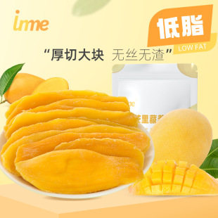 ��ʳƷinmeϵ��â���ɼ�ʳ������ʳ�������T��ζˮ����׷��ʳƷ