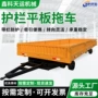 固定大吨位定制活动拖车