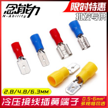 4.8mm���2.8/6.3mm���Ƭ�䉺����FDFD1.25/2/5.5�_�P늾��B����