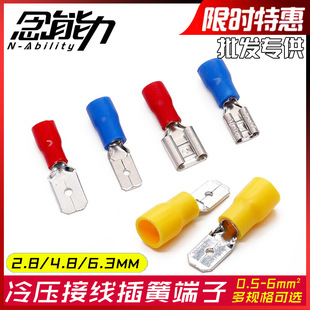4.8mm���2.8/6.3mm���Ƭ�䉺����FDFD1.25/2/5.5�_�P늾��B����