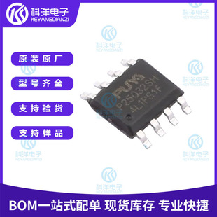 ȫ�� P25Q32SH P25Q32SH-SSH-IT SOP-8 120MHz NOR FLASH����оƬ