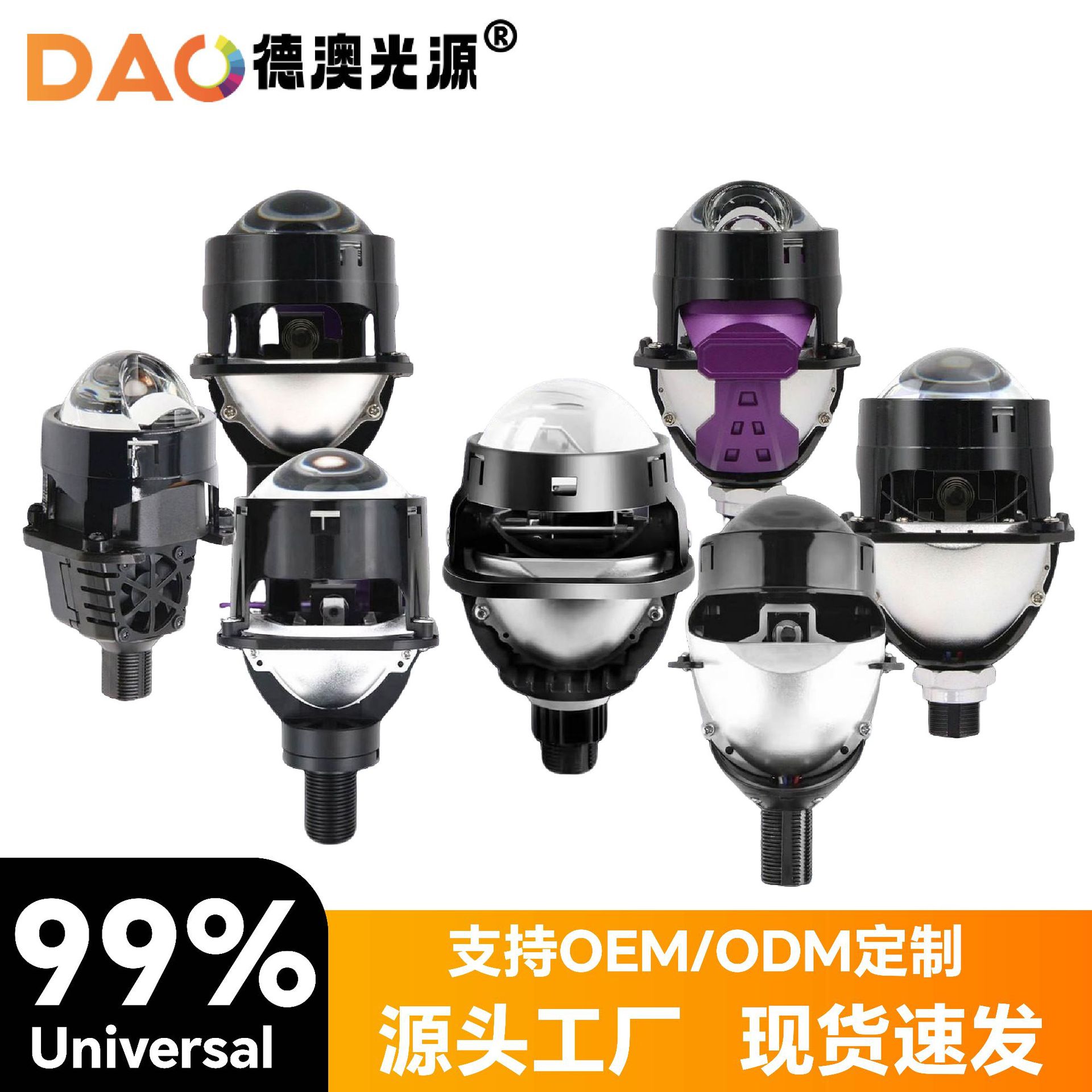 Nueva lente bifocal de gran venta, faro LED para coche de 2,5 pulgadas, lente láser de 65W, foco superbrillante, universal no destructivo