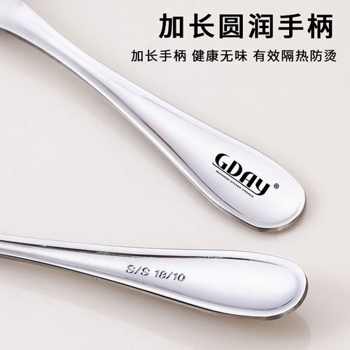 Thickened deep soup spoon 304 stainless steel weighing spoon household coffee milk powder kitchen baking measuring spoon