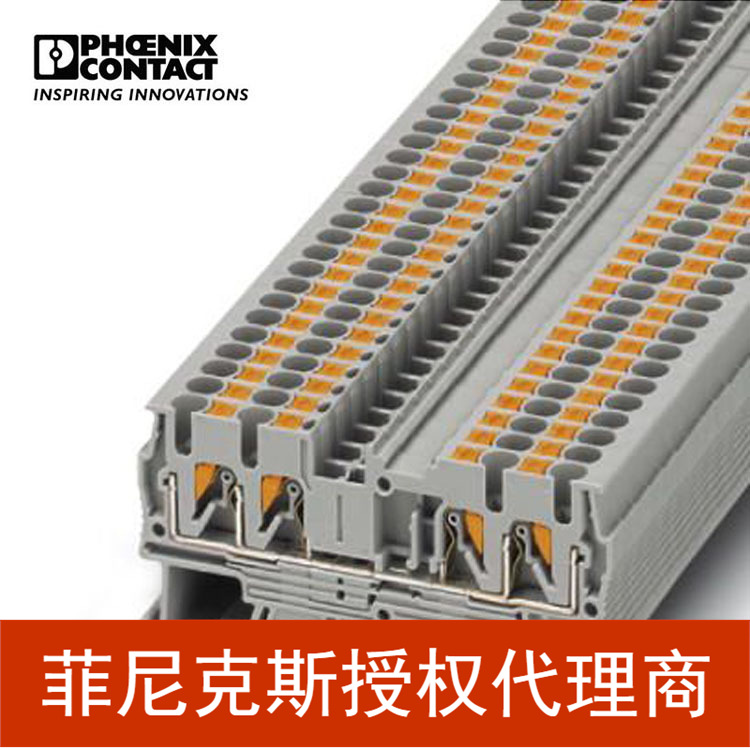 菲尼克斯 接线端子直插式连接2.5凤凰端子 PT2,5-QUATTRO-3209578