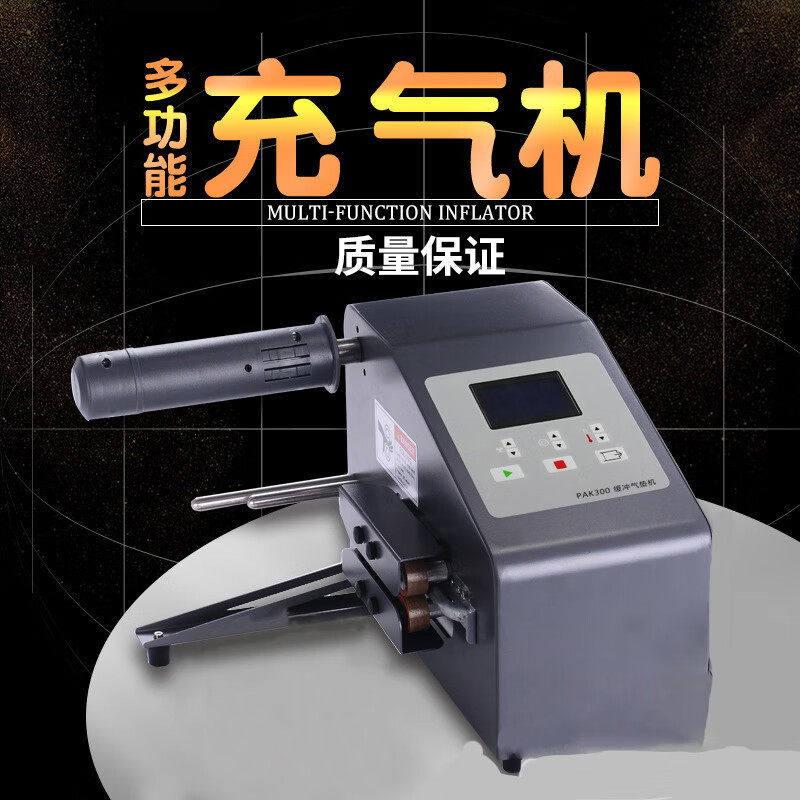 安达通 桌面气垫机 气泡机气泡膜机桌面型缓冲气垫机防震充葫芦膜