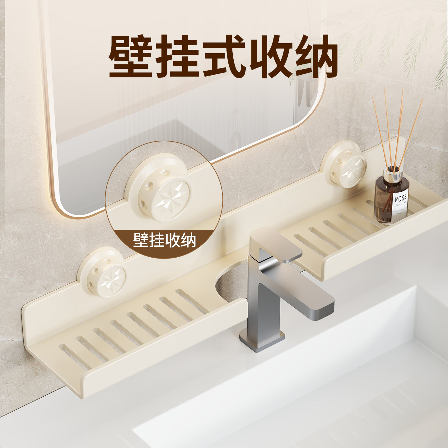 Estante Multifuncional de Almacenamiento para Baño, Sin Perforación image 2