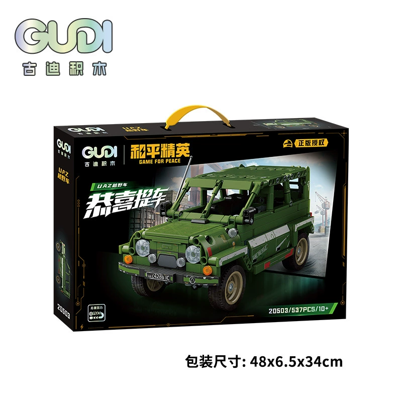 Warrior, SUV, transport, assembly model for boys, constructor, toy, small particles