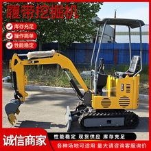宗昂出口欧洲农用果园履带勾机工程破碎微型挖机工程用小型挖掘机