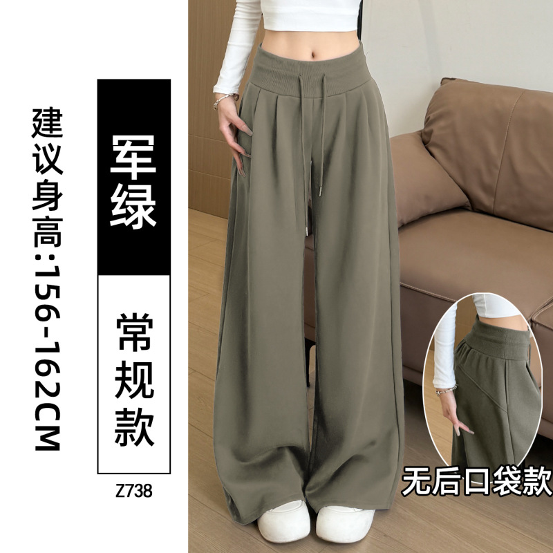 美式复古运动裤女2025新款低腰抽绳宽松显瘦直筒垂感休闲阔腿裤子|undefined