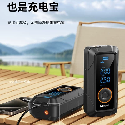 Hava nasosu Wireless Car Portable Air