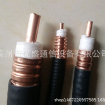 HLHTYZ 50-42  馈线 13/8阻燃馈线