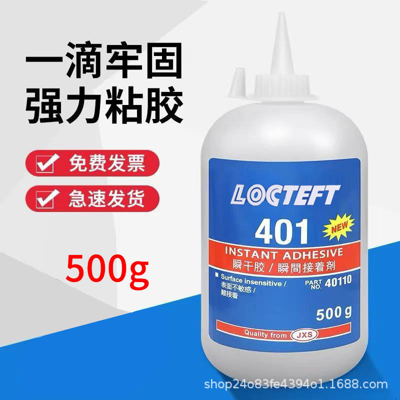 401 instant dry adhesive 403/406/460/495/496 powerful adhesive…