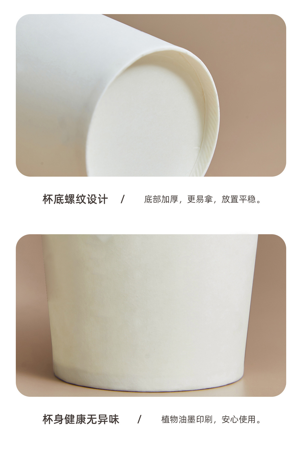 一次性纸杯2_09.jpg