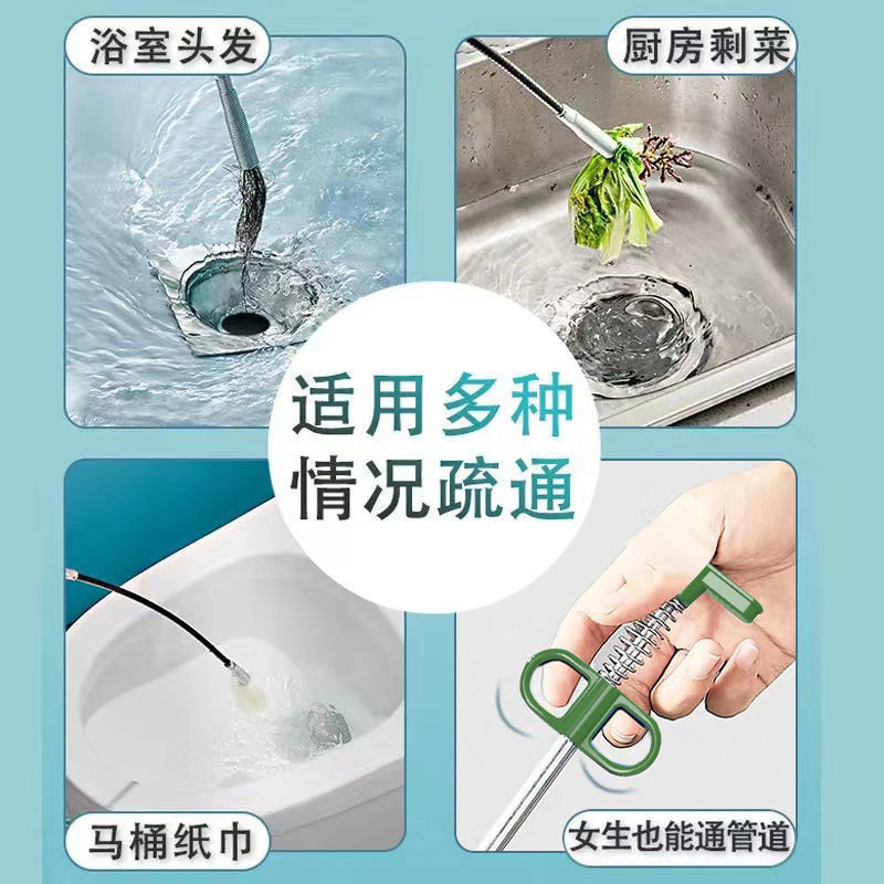 トイレの床排水管の詰まりを掃除する下水道浚渫機、トイレの異物を除去する特殊なツール|undefined