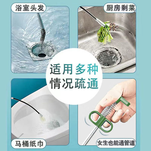 Sewer dredge grab hook pipe unblocking claw kitchen bathroom toilet floor drain clogged unblocking tool