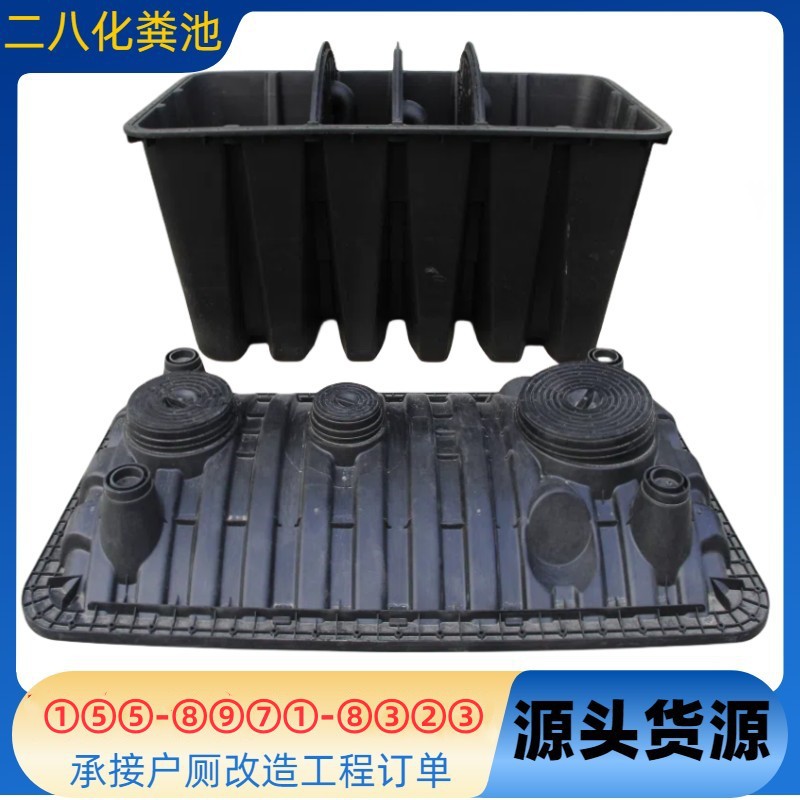 江苏生产厂家二八化粪池三格式沉淀桶污水无害净化槽防水地埋式