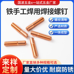 GB902.1�FA���ֹ��������������ݽz����c����늺���˨�ֲ���