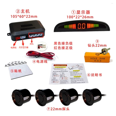 Park radarı, Sensors Reversing Radar with 4 Sensors