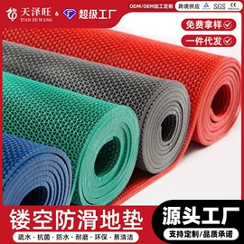 PVC地板;塑料地板;家用地毯