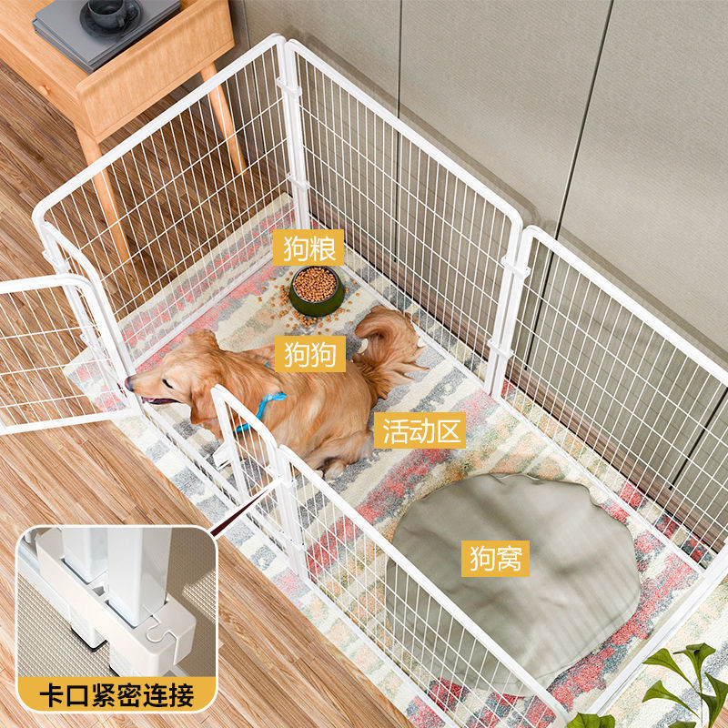狗笼子狗围栏栅栏家用室内外宠物围栏自由组合小中大型狗笼子护栏