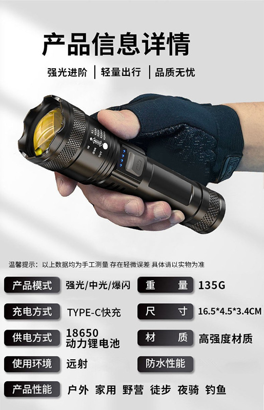 New retractable wholesale floodlight P50 flashlight patrol spotlight long-range strong light portable rechargeable portable flashlight