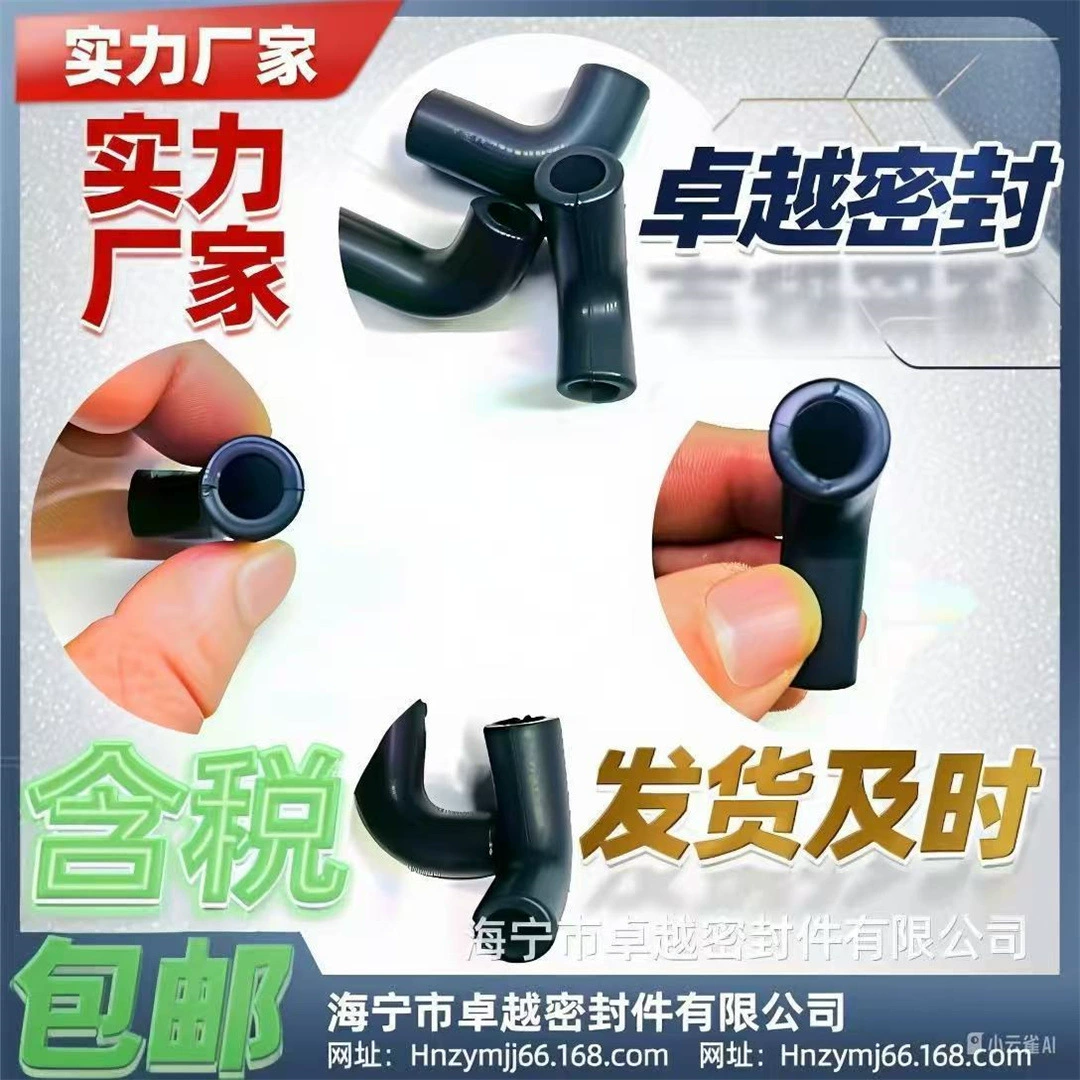 Резиновые нейлоновые формованные соединители, маслостойкий теплоизоляционный кожух для воздухонагревателя, гибкий изоляционный колпачок для редукционной трубы.