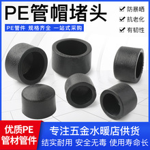 Դ�^�S��HDPE���۽oˮ�������ɫPE�Ӻ�в�ʽ��ñ��ñ���^ȫҎ��