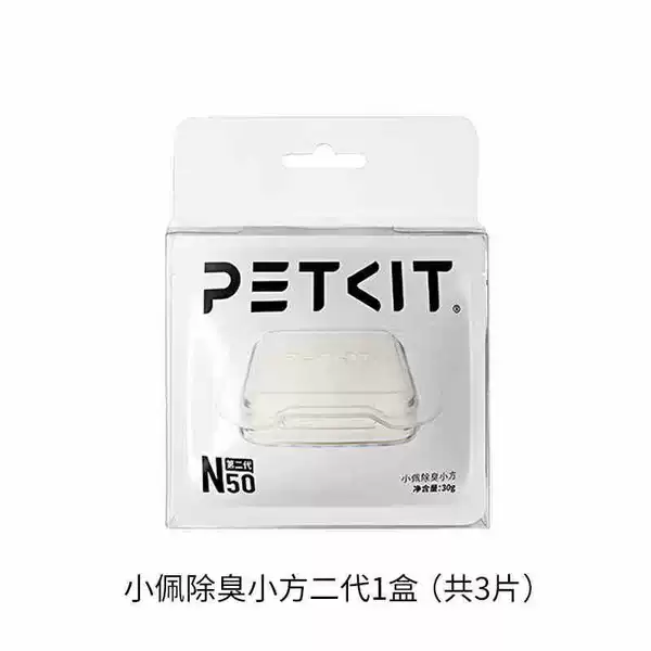 (T4,T4-2,T5)N50 deodorizing small square 3 pieces pack