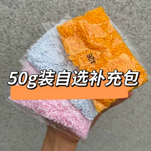 Термомозаика 221 цвет 50 г набор для пополнения DIY