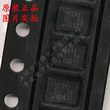 ȫ��ԭ�b 74HC595BQ �NƬQFN16 �zӡHC595 ��λ�Ĵ���оƬIC �F؛