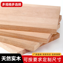奥古曼直拼板家具制作全屋制作建筑实木木板免漆橱柜衣柜酒柜木板