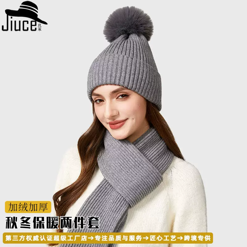 欧美秋冬新款针织帽子围巾两件套毛线帽户外加绒保暖百搭套头冷帽