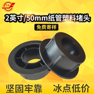 2Ӣ�缈�����϶��^50mm�A�ο����ۇ������w ��Ͳ���^�w��F؛����