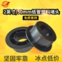 定制空心圆形50mm堵盖