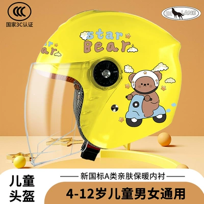 Motosiklet kaskı (dəbilqə) — safety helmet