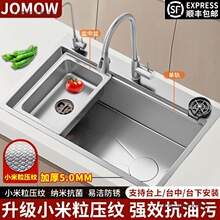 ��܉5.0�������y�N��ˮ�ۼӺ�304ϴ��ز��P䓼{�׆β�ϴ��