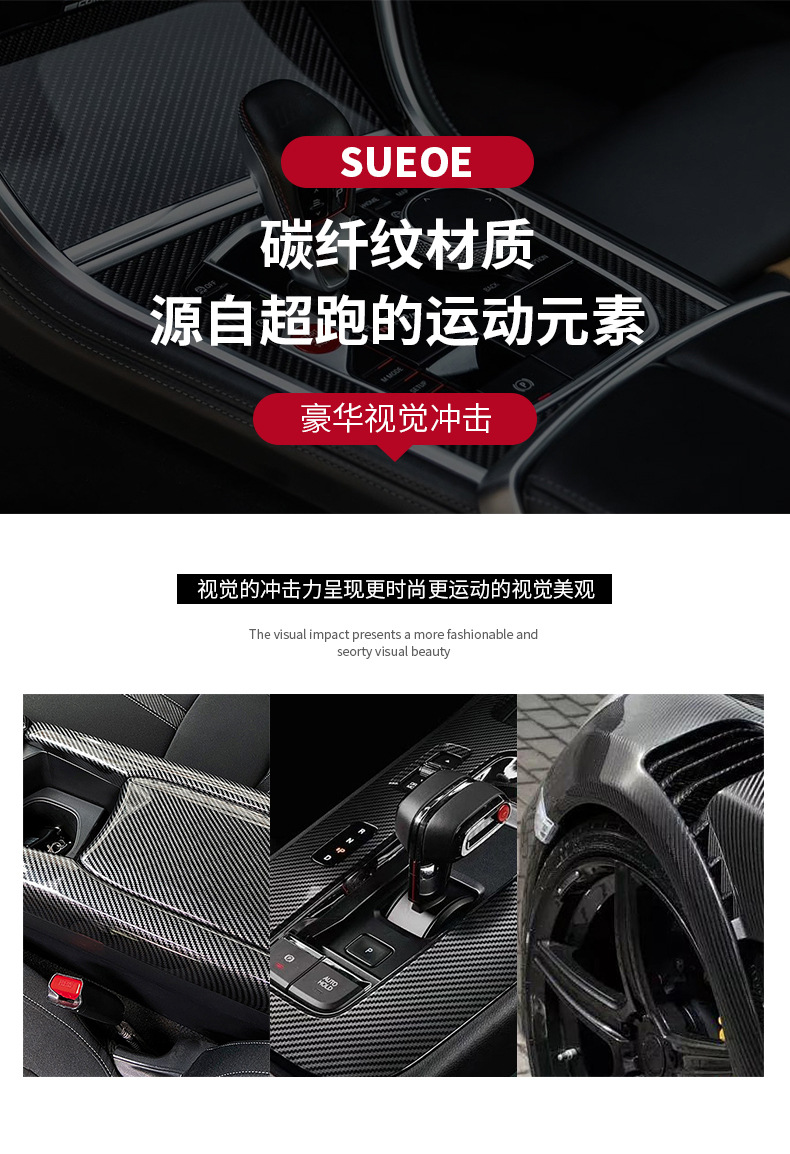Cross-Border Popular Carbon Fiber Car Seat Belt Shoulder Cover Leather Color Matching Soft and Comfortable Sports Safety Cover