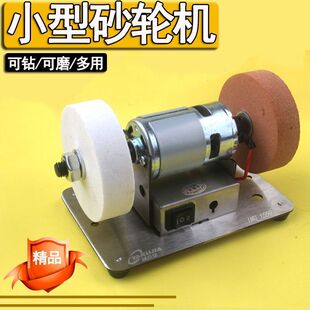 Mini Desktop Grinder Household Knife Sharpener Coarse and Fine Grinding Wheel Motor Polishing Electric Rust Removal Grinding Speed-Adjustable Grinder