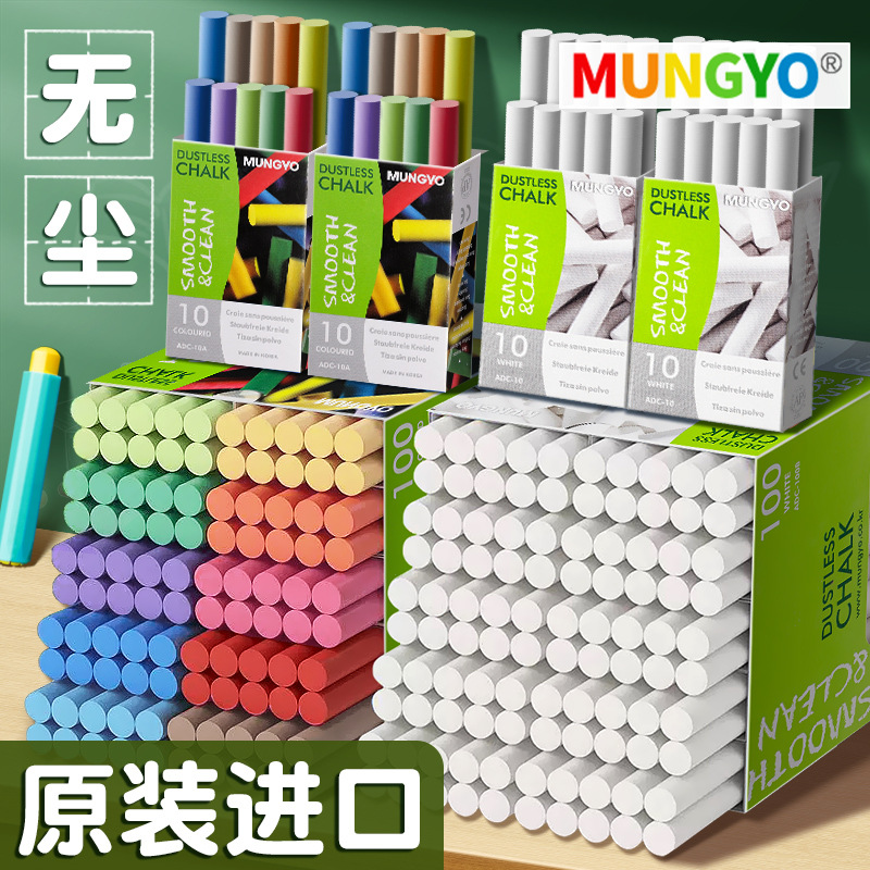 Importado Giotto Italia Zido Tiza sin polvo Color Blanco Escritura Pizarra Pared Hogar Niños No tóxico