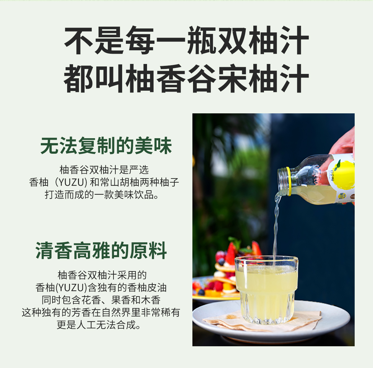 柚香谷宋柚汁常山柚饮料胡柚汁双柚汁YUZU柚子汁300ml*20瓶/箱-阿里巴巴
