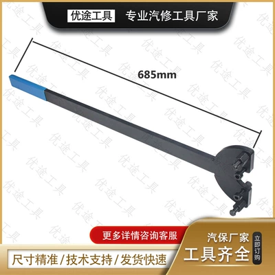 Mühərrik alətləri ring replacement special tool