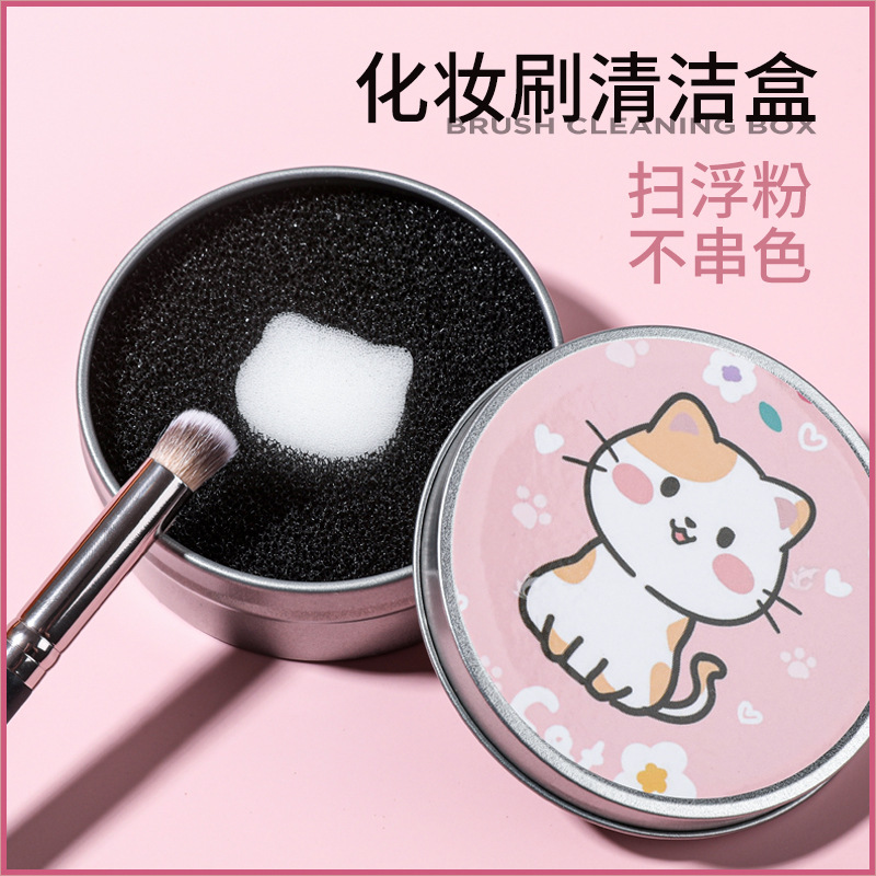 Makeup Brush Cleaning Box Quick Cleaning Sponge Brush Dry Cleaning Cleaning Box Cleaning Box Cleaning Residual Powder Cosmetics