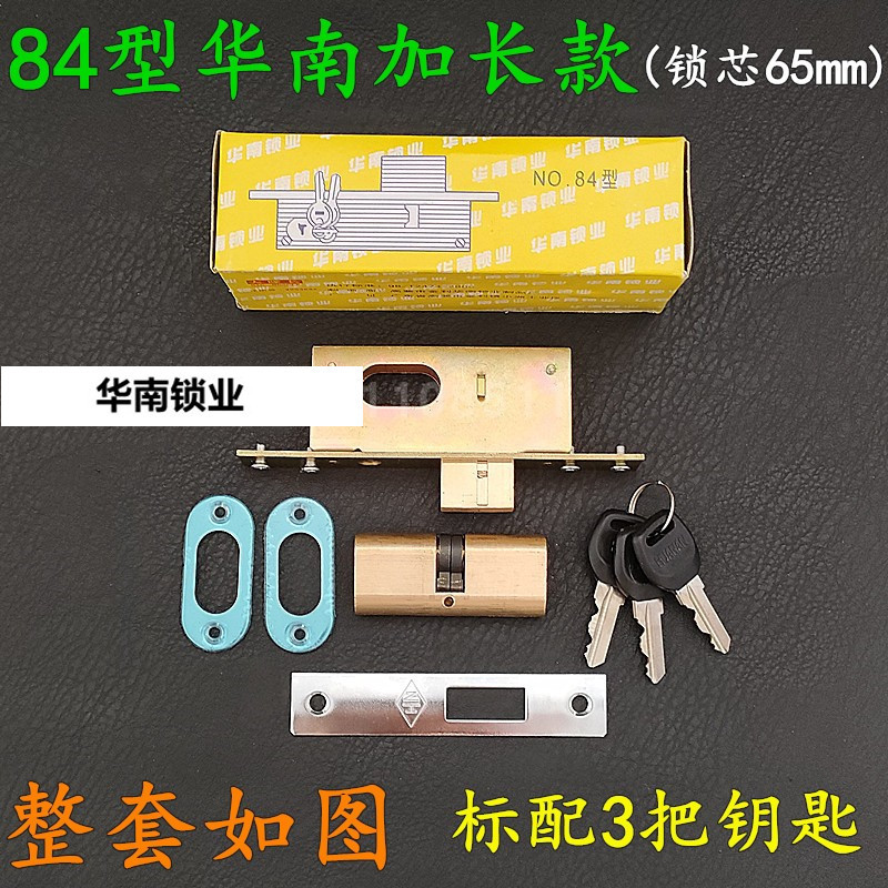 Capitán Marca C-84 Tipo de aleación de aluminio cerradura de la puerta mecánica kendeji cerradura de la puerta de cristal enmarcado cerradura de la puerta cerradura del piso