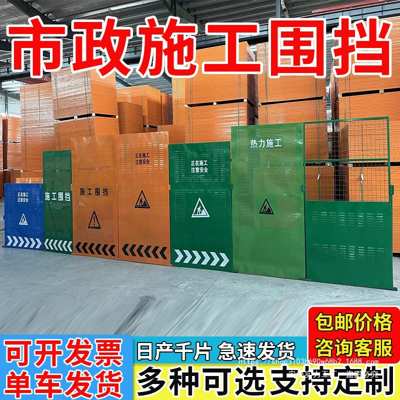 Инженерно-строительный забор, мобильный ветрозащитный забор с жалюзи, городской дорожный инженерный забор, временный забор, изолирующая перегородка