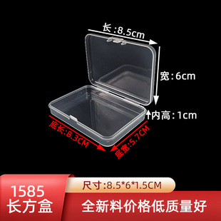 1.5cm��8.5�L����͸���ռ{�� diy���װ��b��С���������^Ԫ����