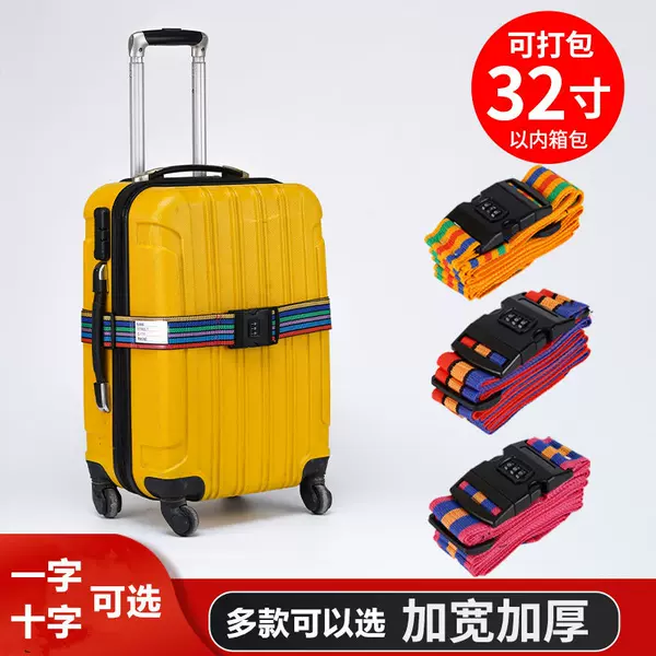 Luggage Packing Strap with Cross Combination Lock, Strap for Bags with a Single Buckle, Anti-Theft Strap, Anti-Loss Strap