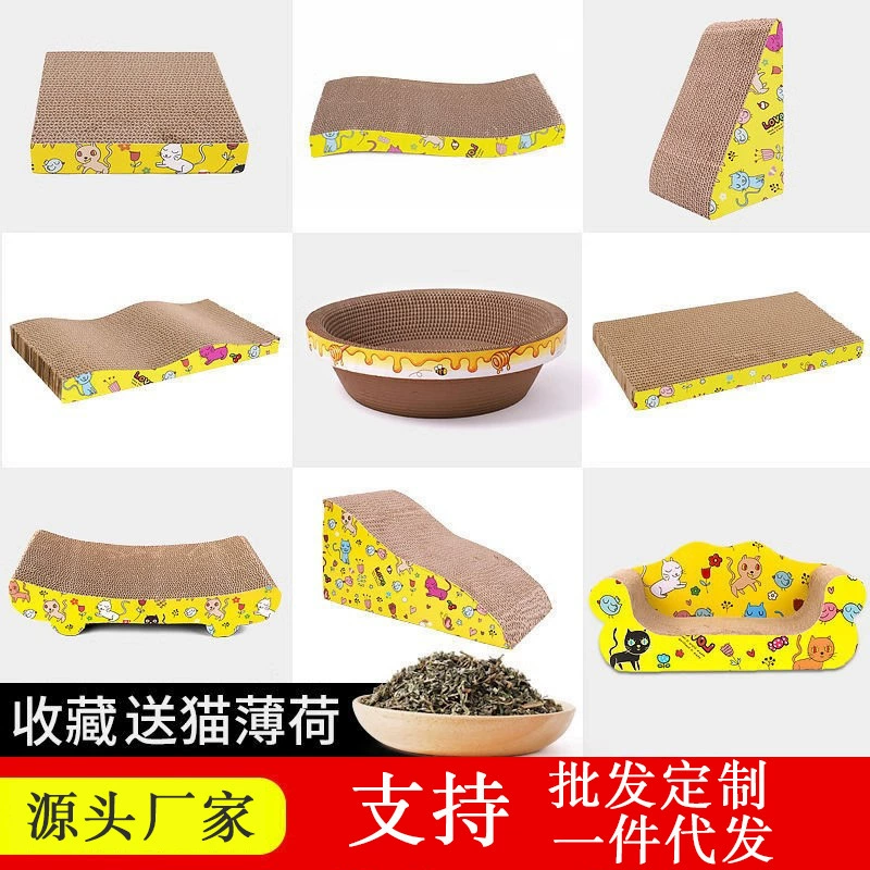Товары для кошек, гофрированный бумажный коврик, кошачье кресло для когтей, доска для когтей, шлифовальная машина для кошек, игрушка для кошек, доска для когтей, доска для когтей, шлифовальная игрушка