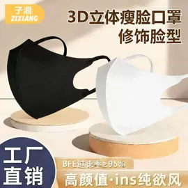 一次性日用口罩;厨房用纸;家务手套