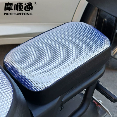 Emma Bell Sharing Bicycle Cool – Electric car cushion - new-national-standard-silver-diamond-pattern-small-rear-seat