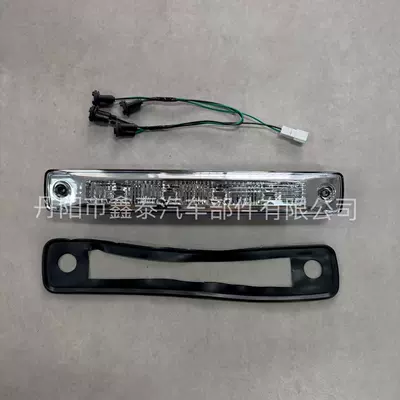 High-Mounted Brake Light – Brake light